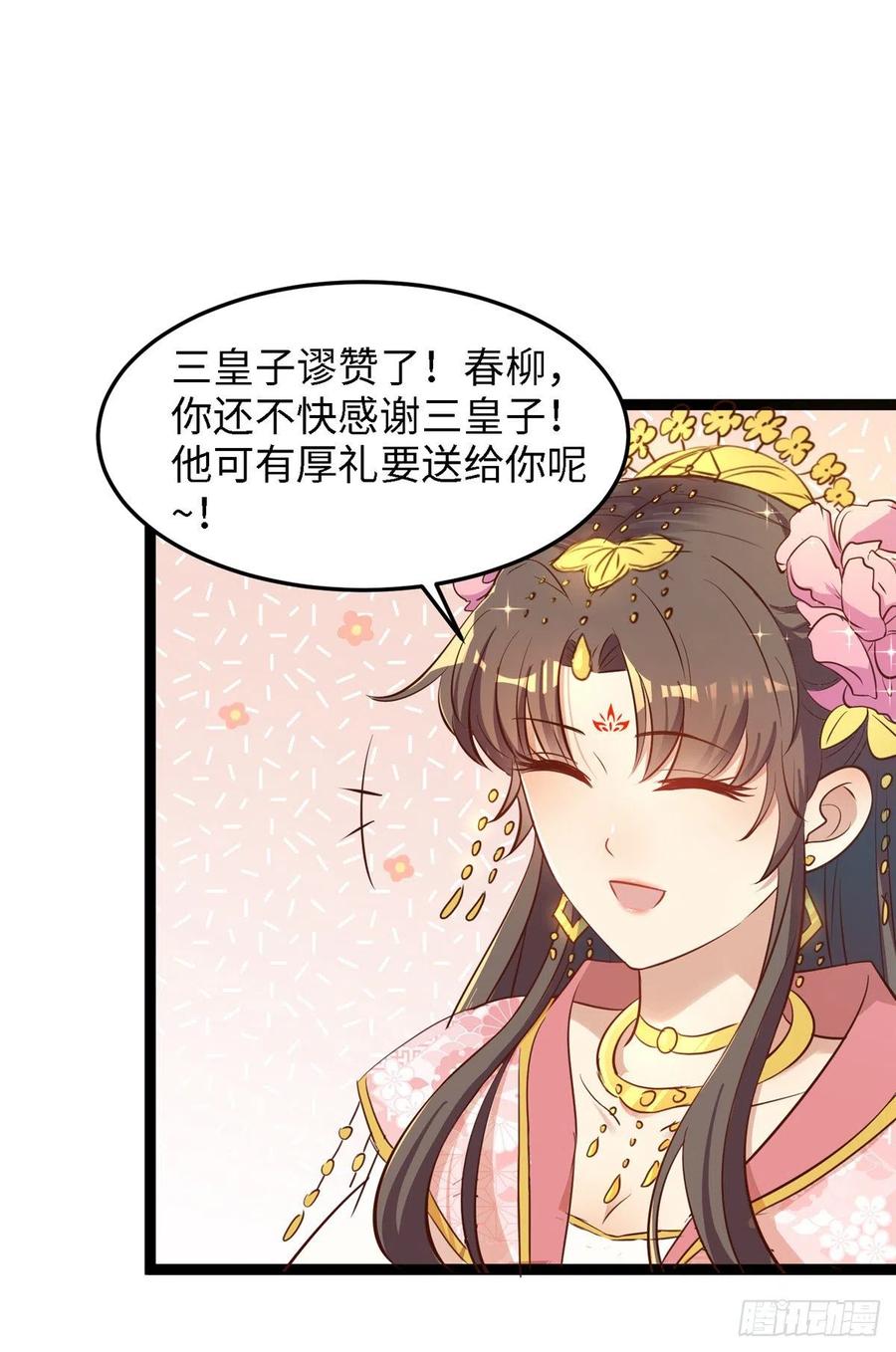 第六十八话 放不下(1/2)-第70话