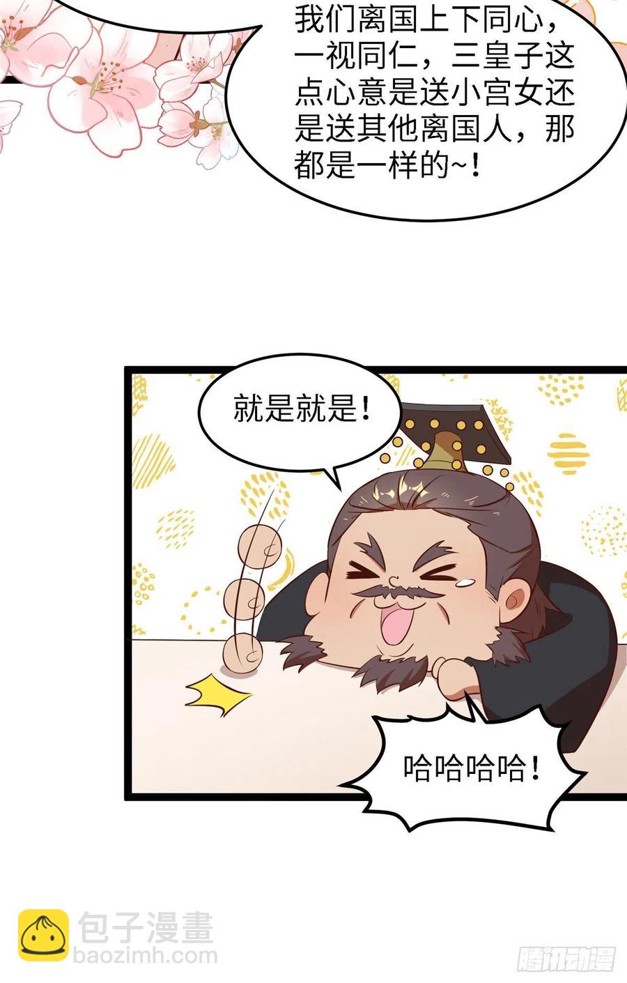 第六十八话 放不下(1/2)-第70话