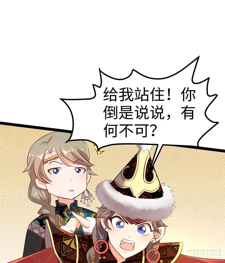 第六十八话 放不下(1/2)-第70话