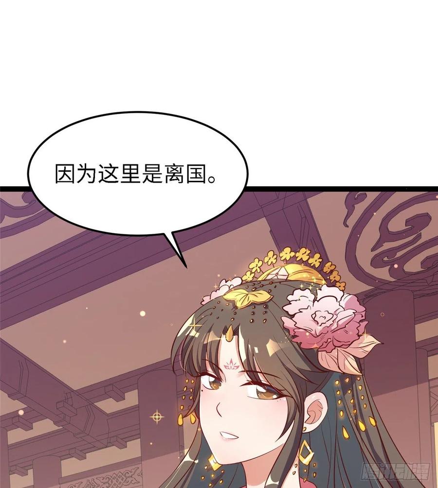 第六十八话 放不下(1/2)-第70话