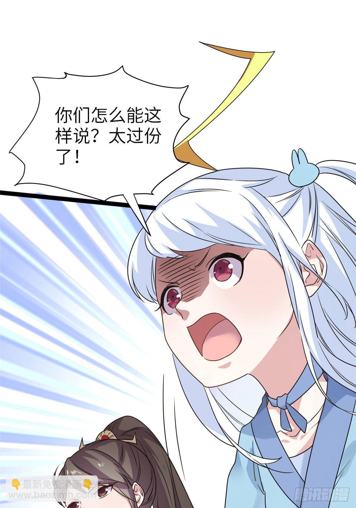 第七话 死定，了？-第8话