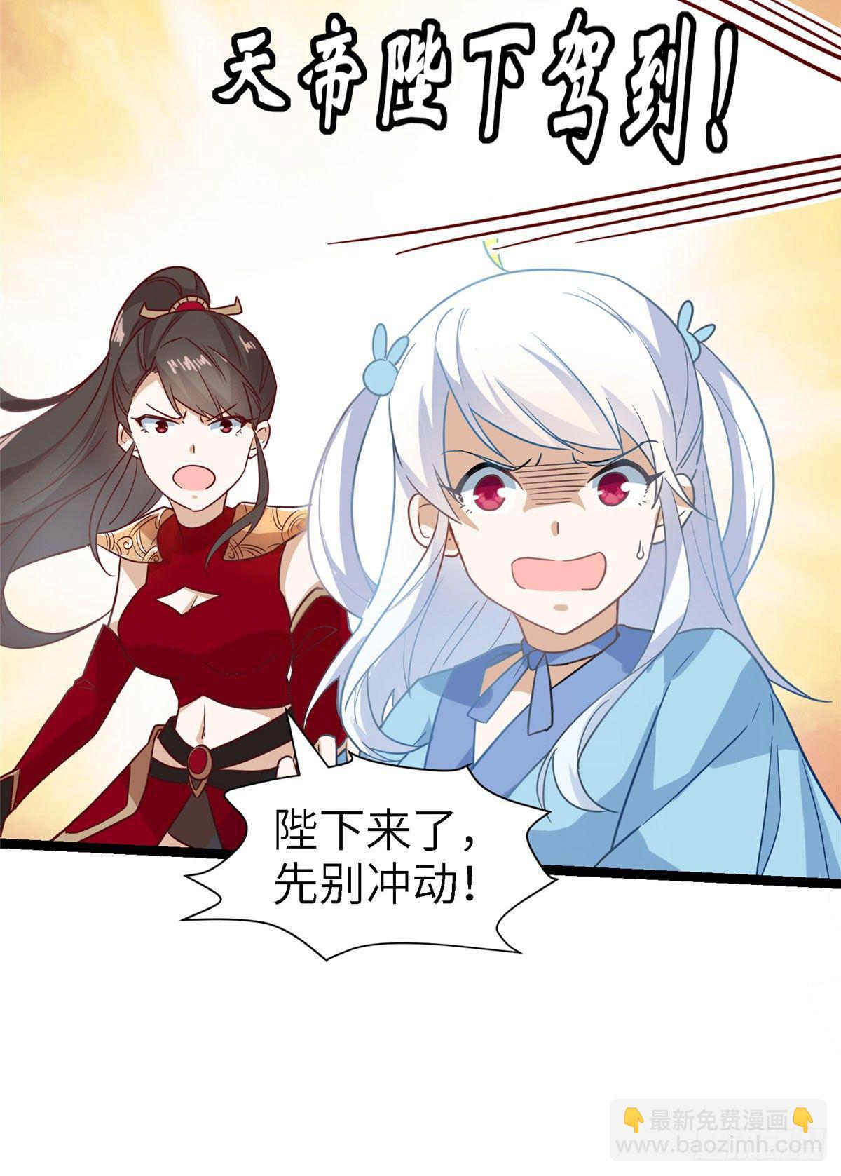 第七话 死定，了？-第8话