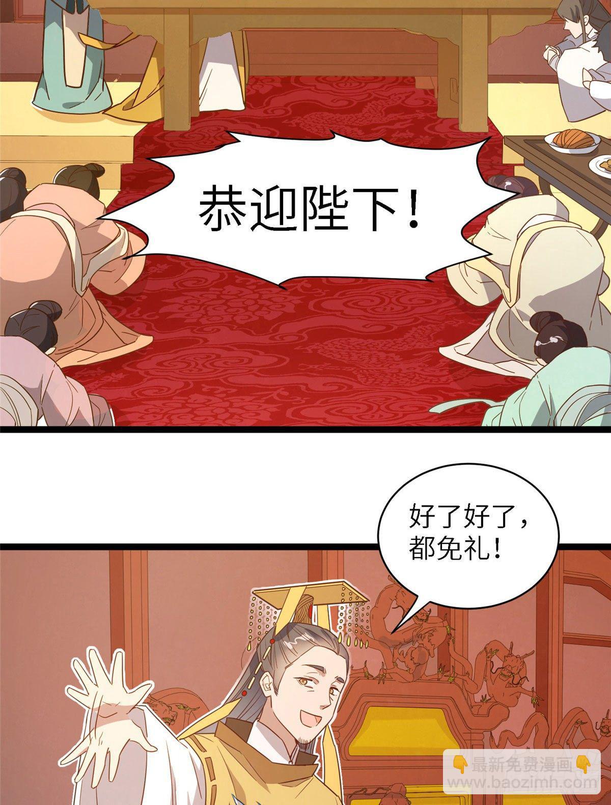 第七话 死定，了？-第8话