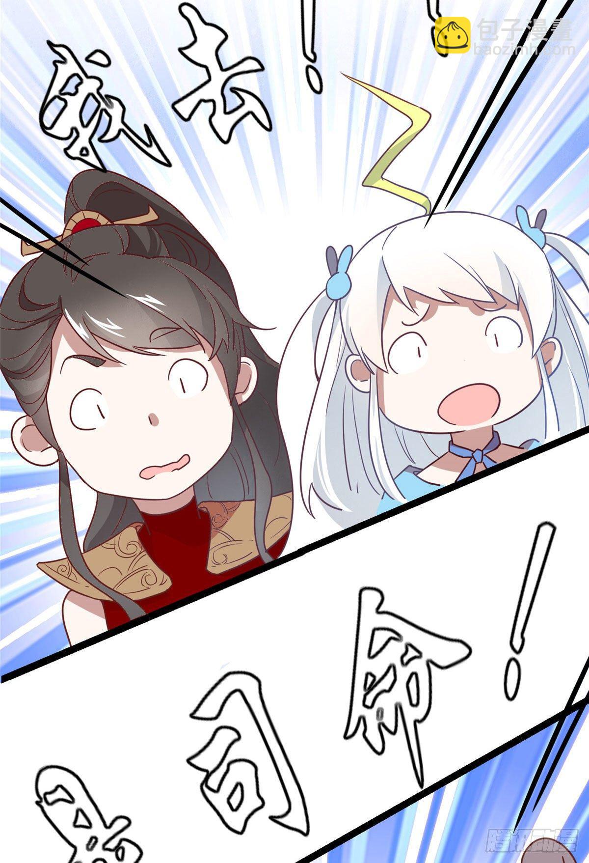 第七话 死定，了？-第8话