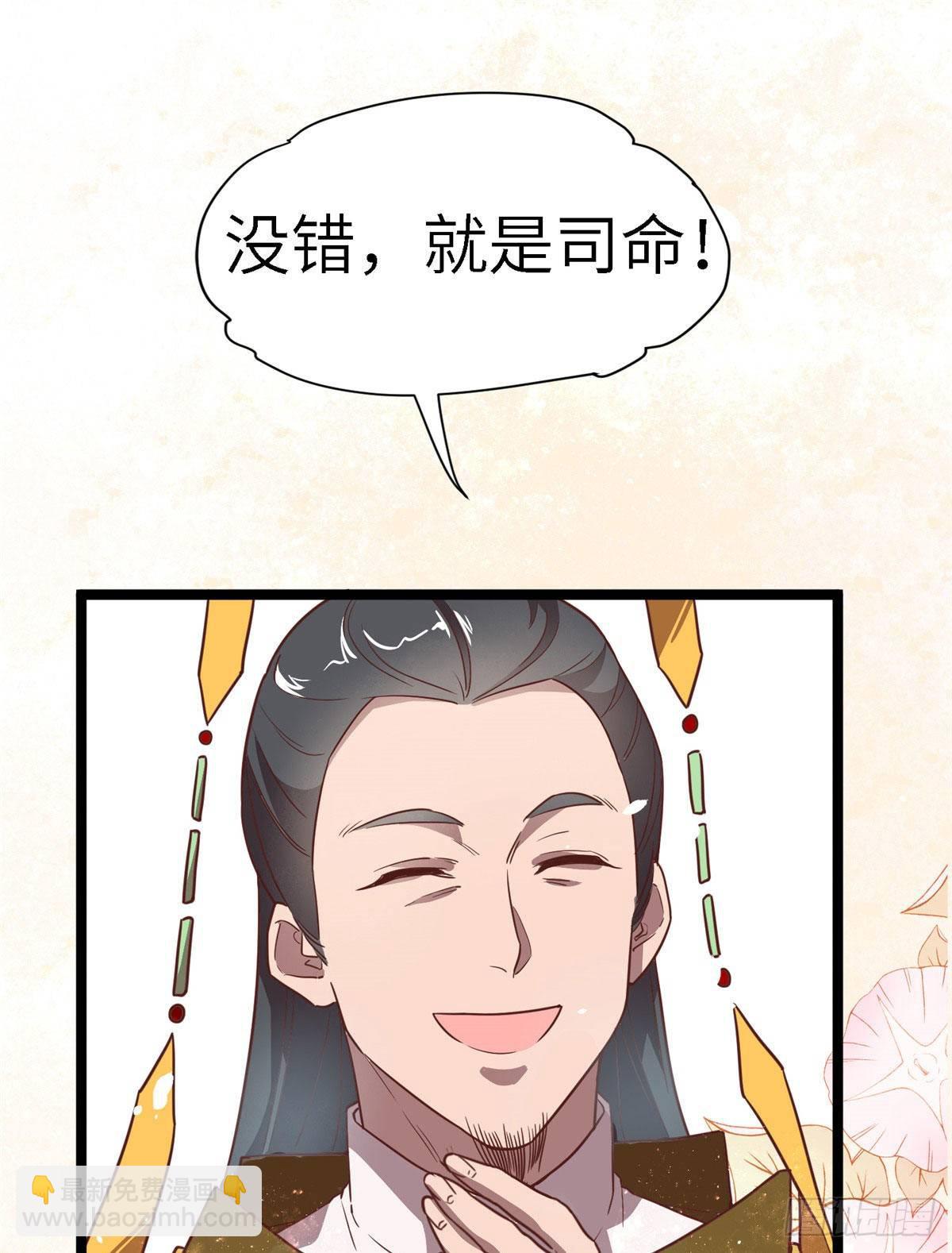 第七话 死定，了？-第8话