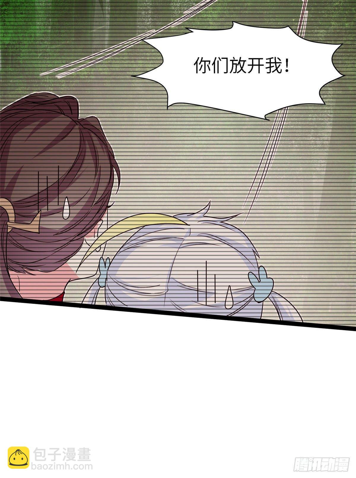 第七话 死定，了？-第8话