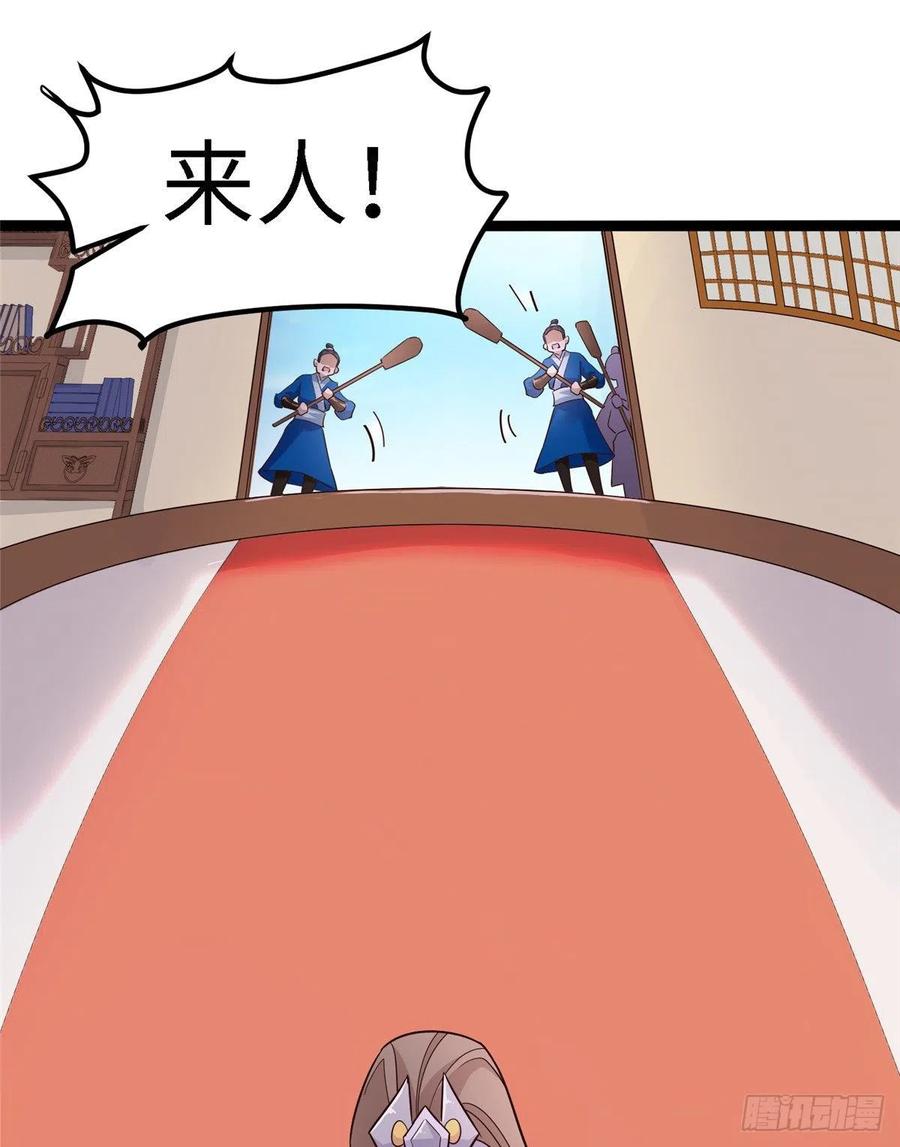 第七十话 游湖-第72话