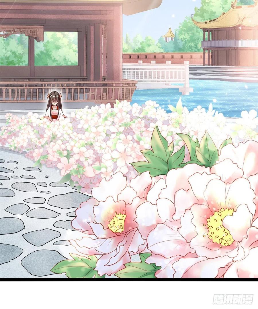 第七十话 游湖-第72话