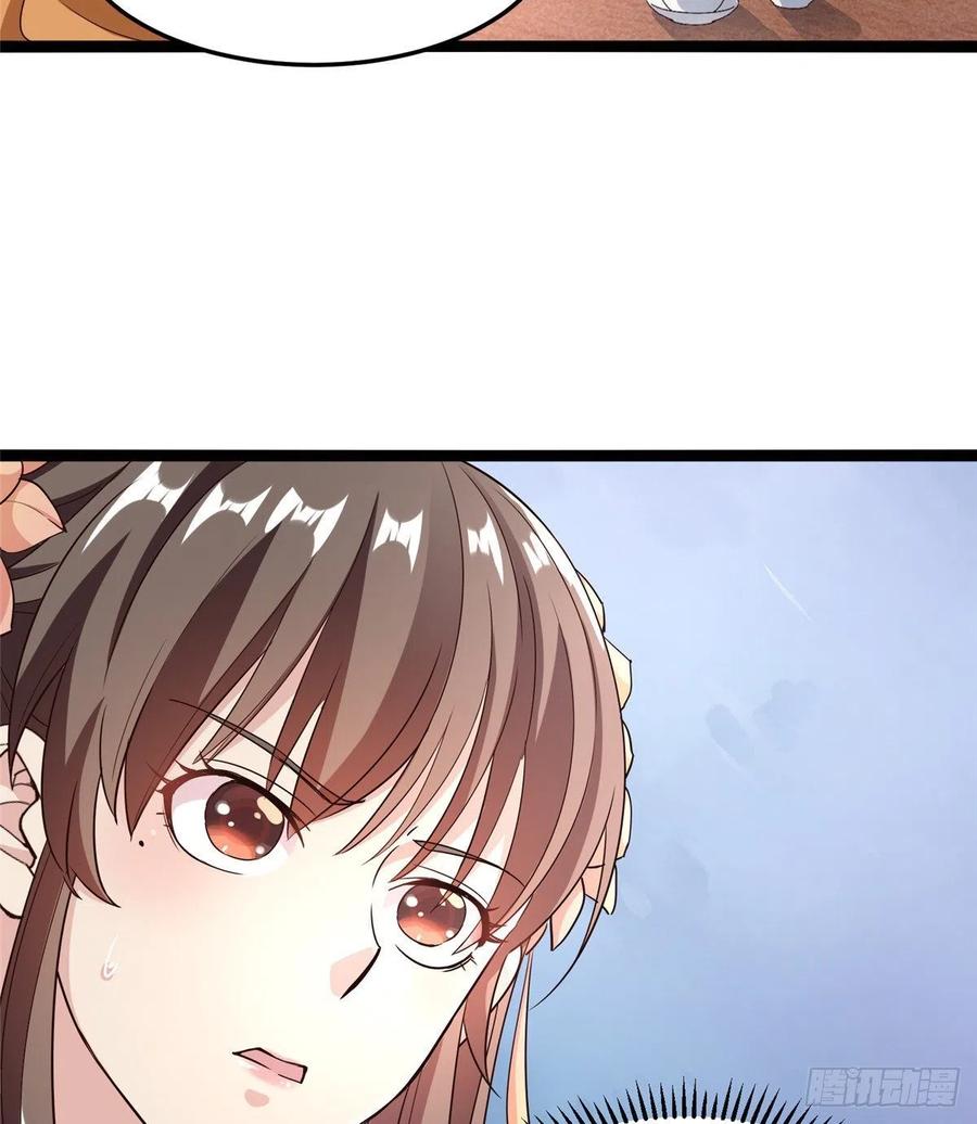 第七十话 游湖-第72话