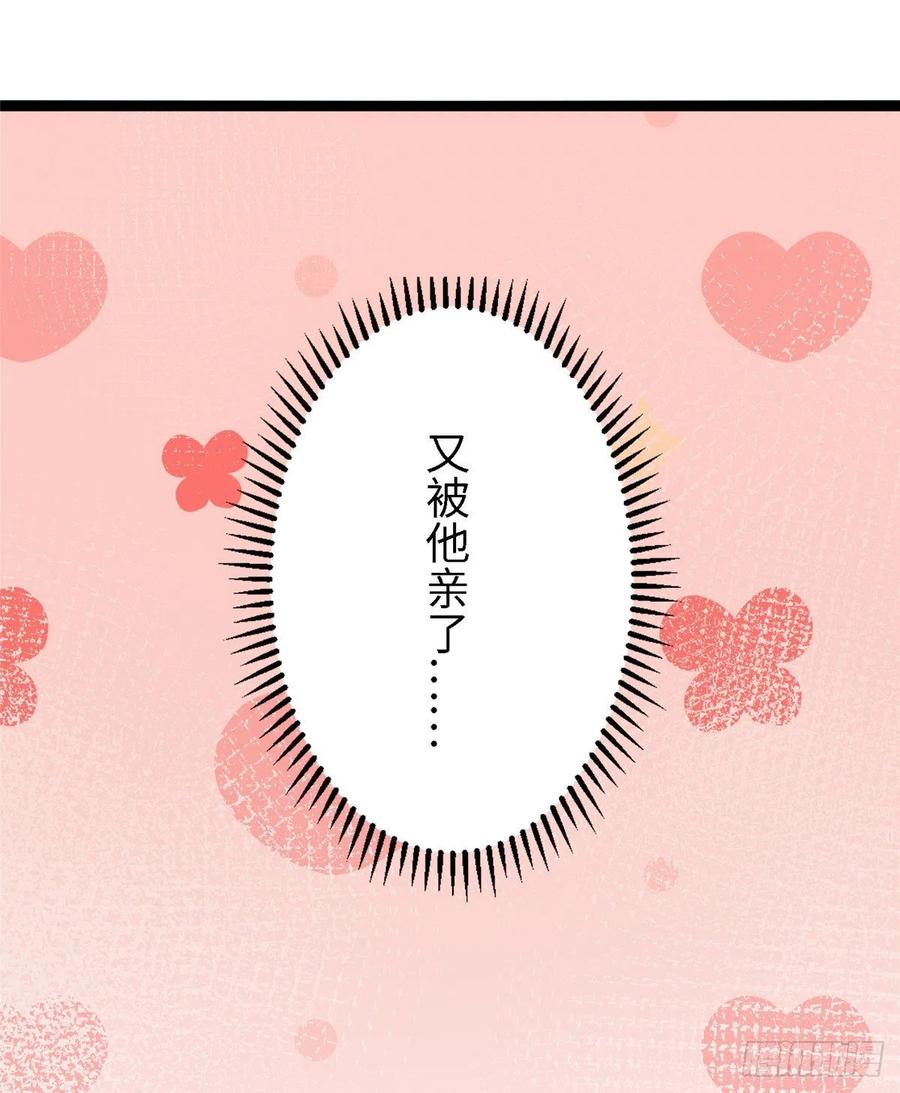 第七十话 游湖-第72话