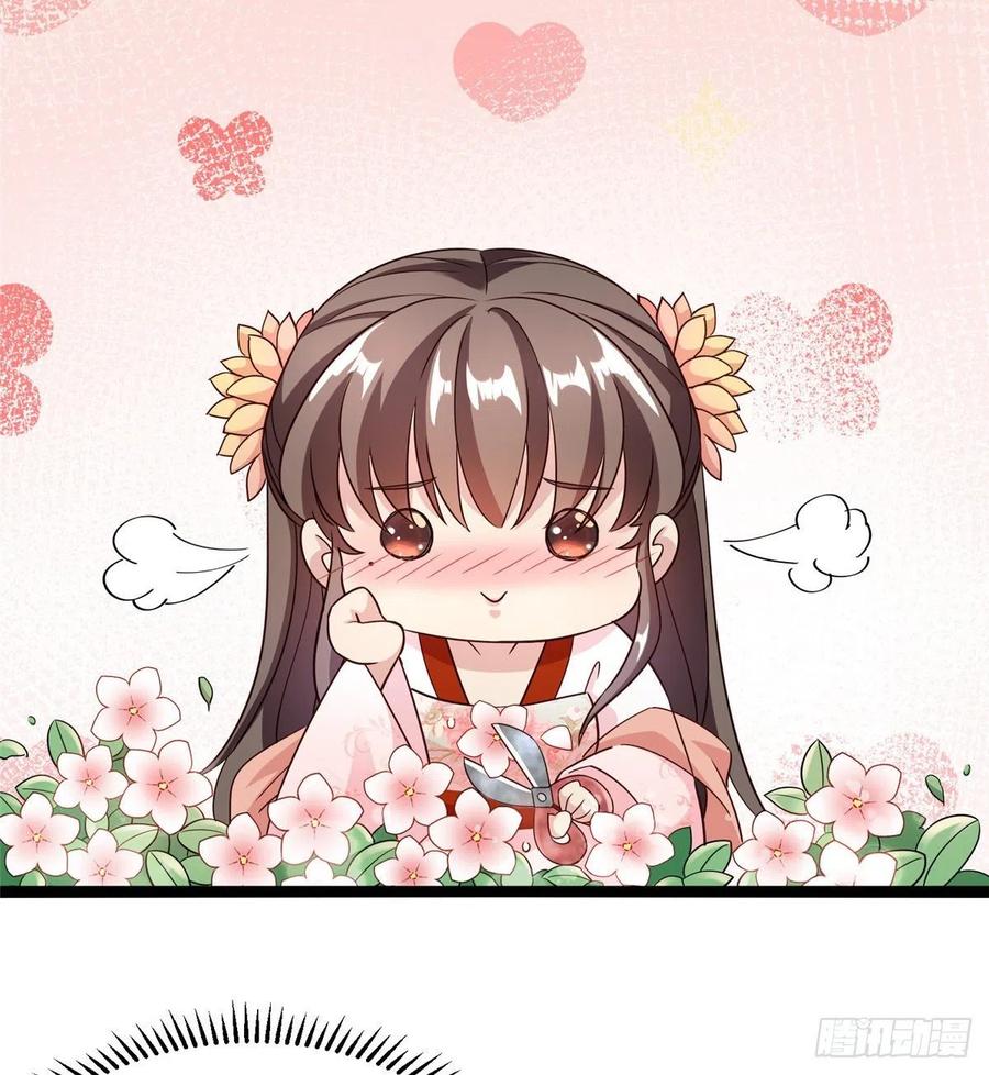 第七十话 游湖-第72话