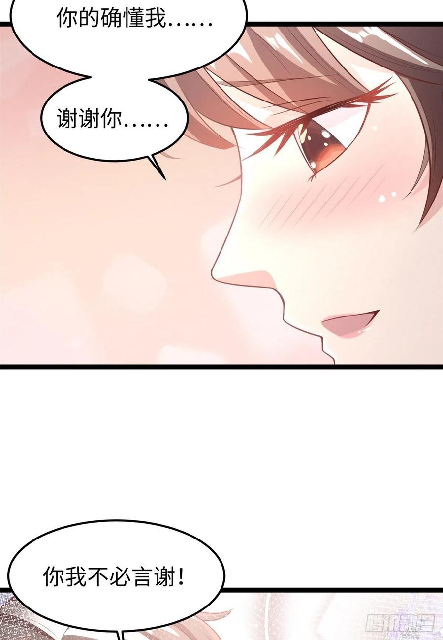 第七十二话 我喜欢你(1/2)-第74话