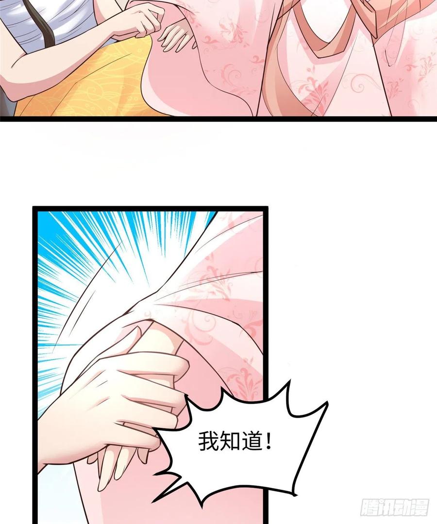 第七十二话 我喜欢你(1/2)-第74话