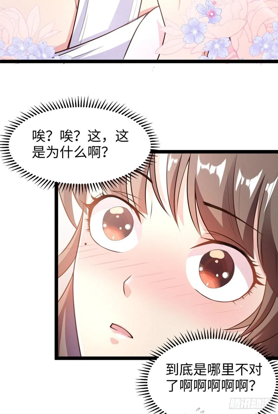 第七十二话 我喜欢你(1/2)-第74话