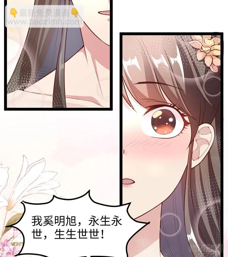 第七十二话 我喜欢你(1/2)-第74话