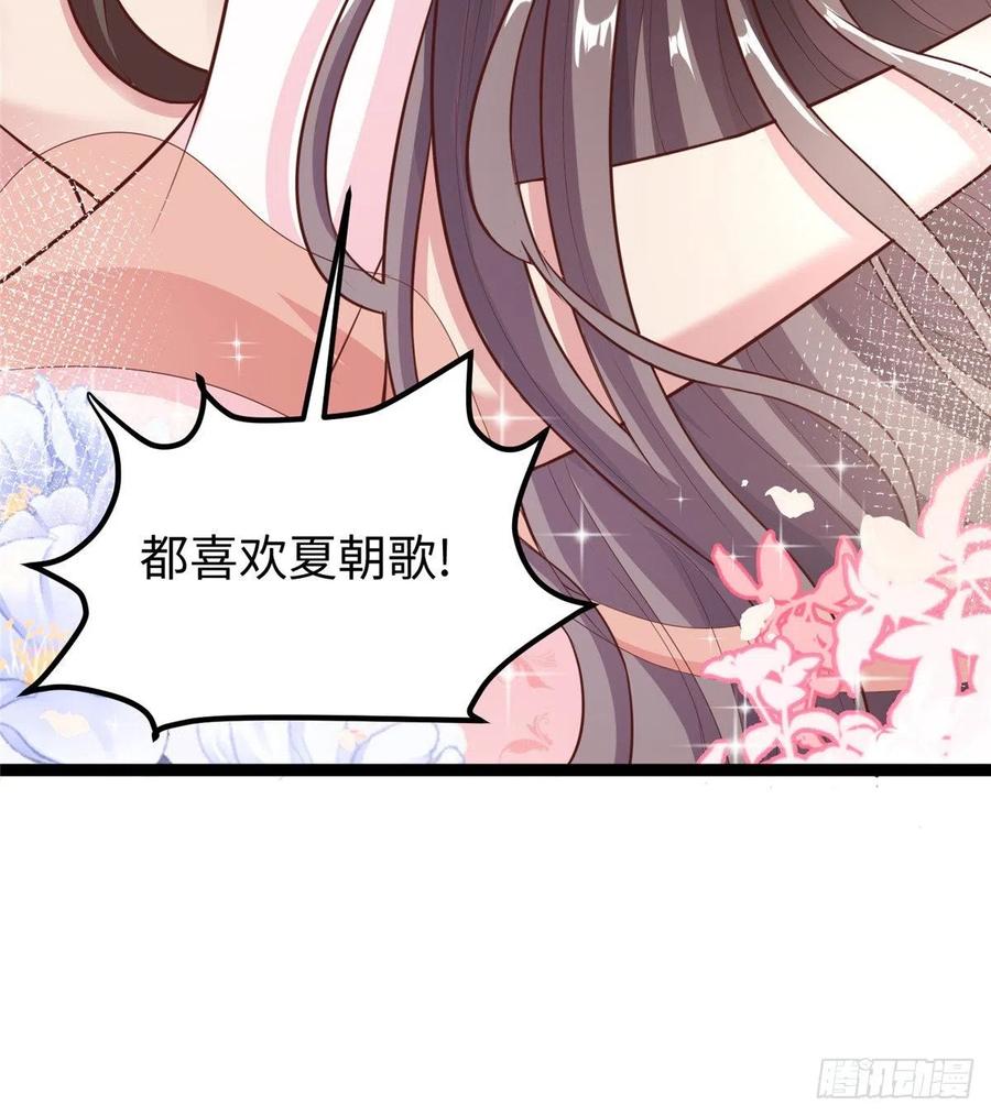 第七十二话 我喜欢你(1/2)-第74话