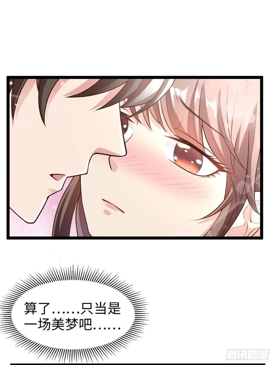 第七十二话 我喜欢你(1/2)-第74话
