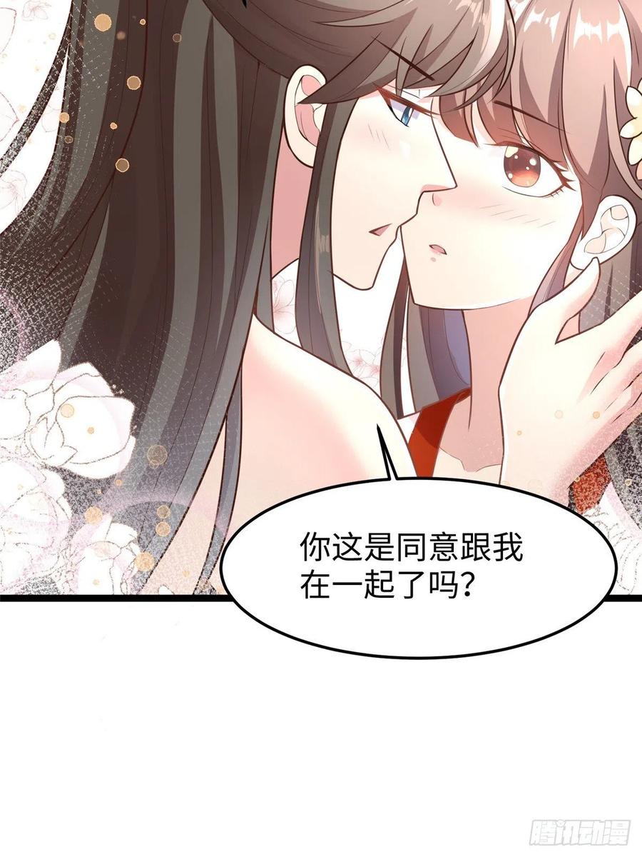 第七十二话 我喜欢你(1/2)-第74话