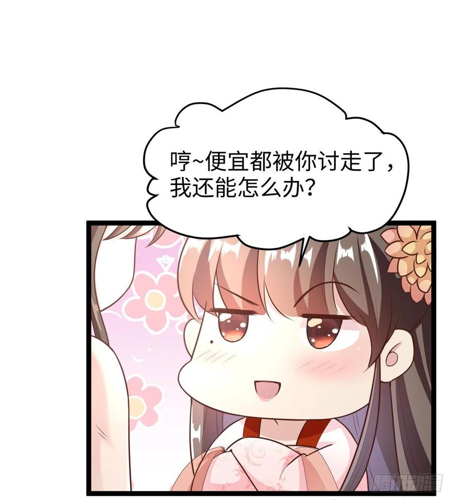 第七十二话 我喜欢你(1/2)-第74话