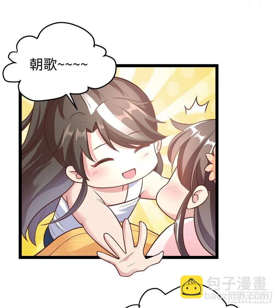 第七十二话 我喜欢你(1/2)-第74话