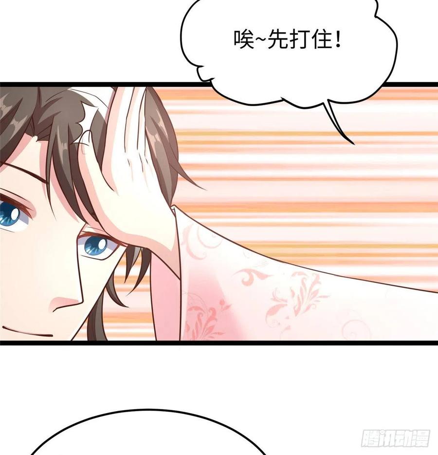 第七十二话 我喜欢你(1/2)-第74话