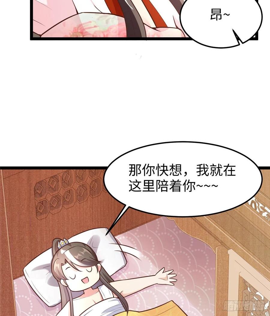 第七十二话 我喜欢你(1/2)-第74话