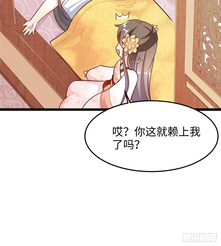 第七十二话 我喜欢你(1/2)-第74话