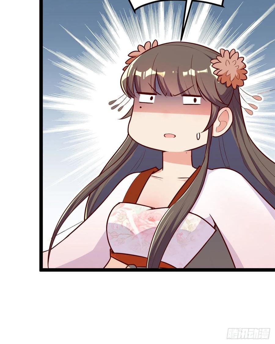 第七十四话 你有把柄在我手里~(1/2)-第76话