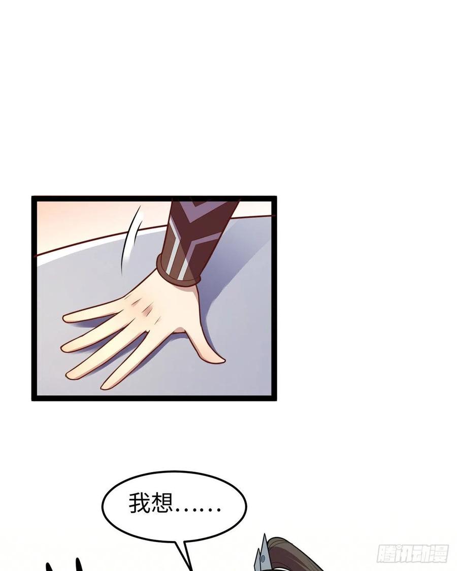 第七十四话 你有把柄在我手里~(1/2)-第76话