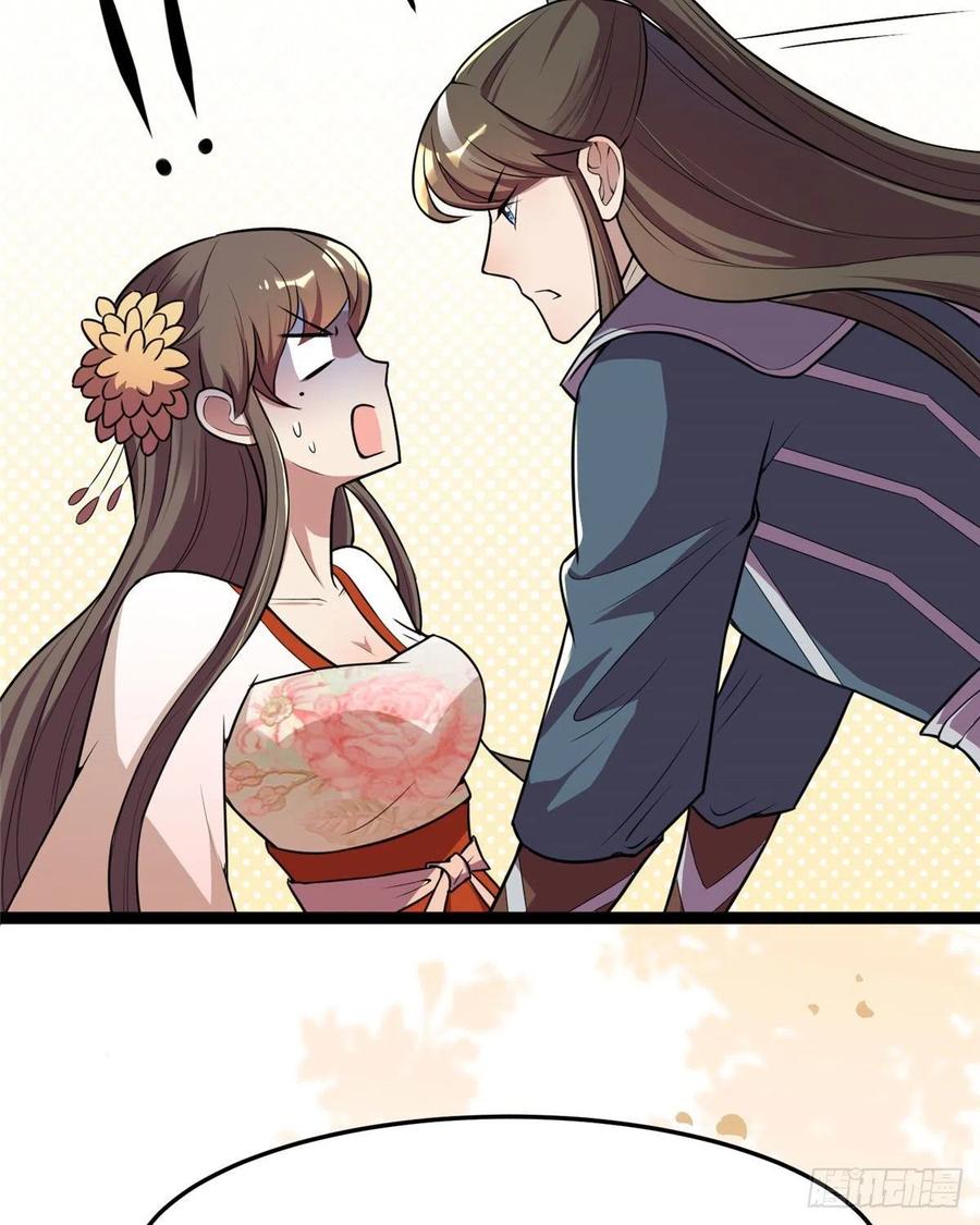 第七十四话 你有把柄在我手里~(1/2)-第76话