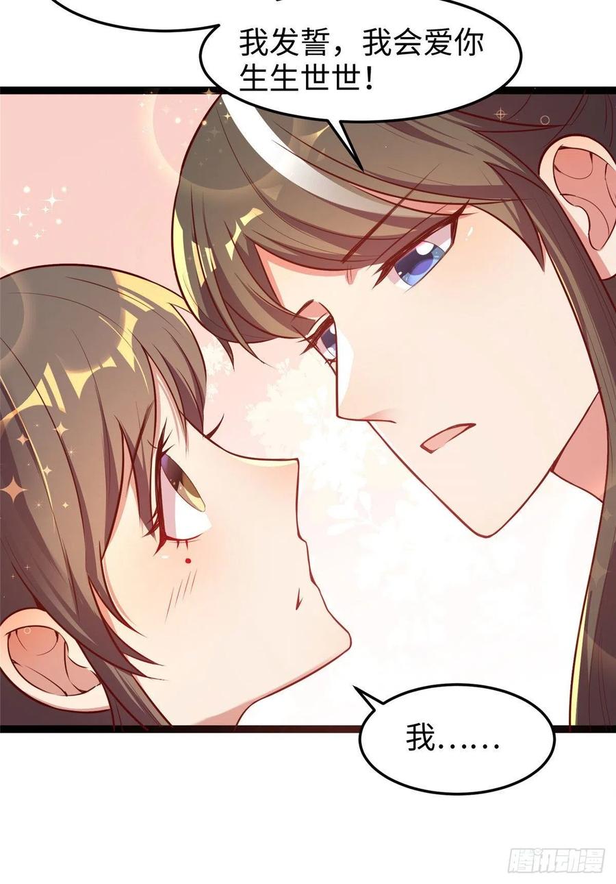第七十四话 你有把柄在我手里~(1/2)-第76话