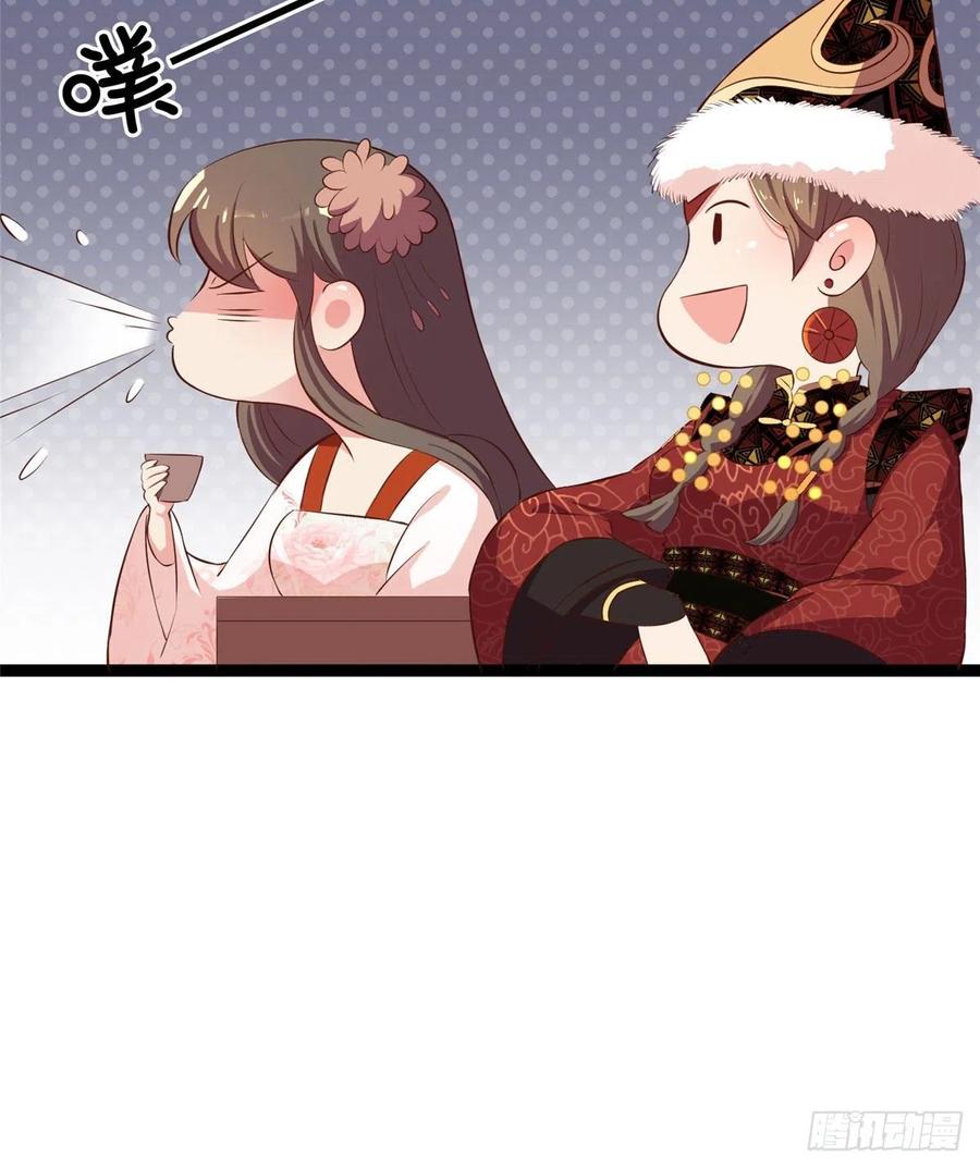 第七十四话 你有把柄在我手里~(1/2)-第76话