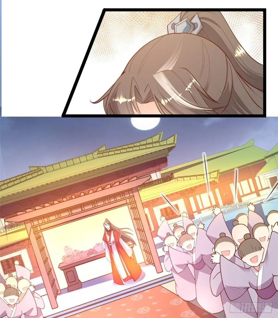 第七十六话 天地为媒，星月为证(1/2)-第78话