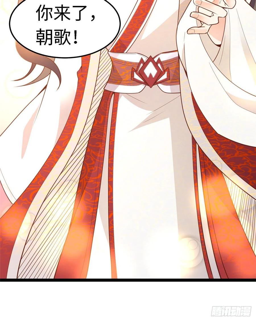 第七十六话 天地为媒，星月为证(1/2)-第78话
