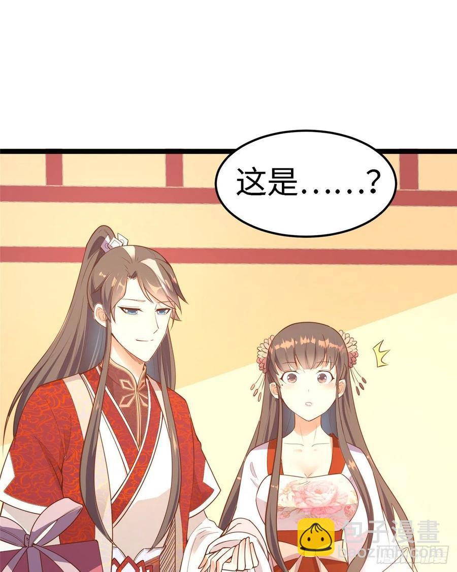 第七十六话 天地为媒，星月为证(1/2)-第78话