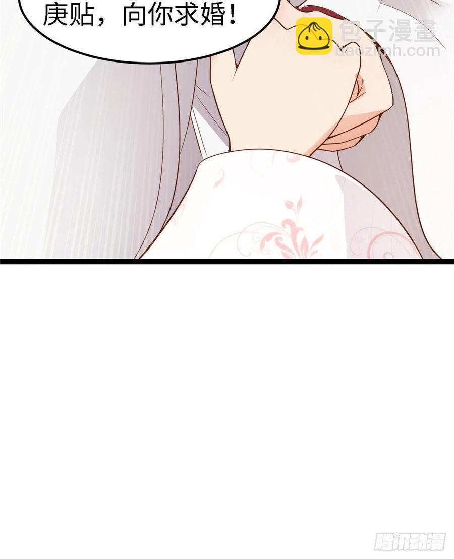 第七十六话 天地为媒，星月为证(1/2)-第78话