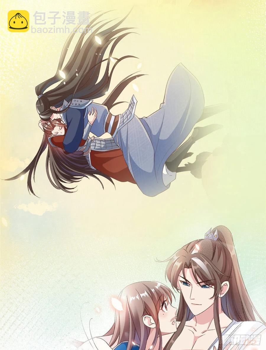 第七十六话 天地为媒，星月为证(1/2)-第78话