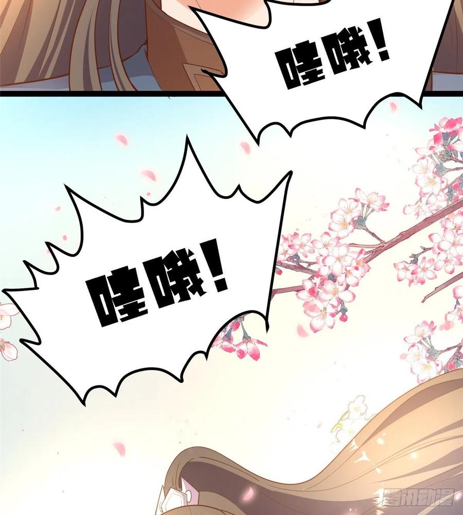 第七十六话 天地为媒，星月为证(1/2)-第78话