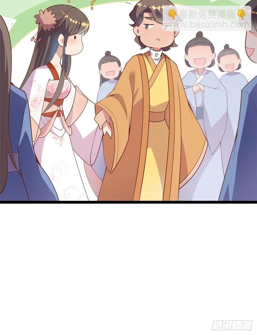 第七十六话 天地为媒，星月为证(1/2)-第78话
