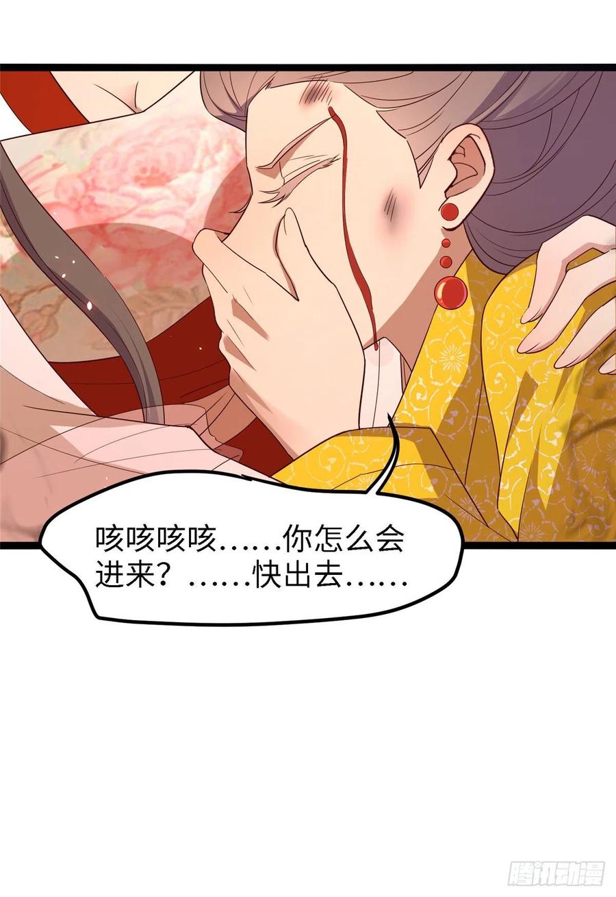 第七十八话 泣凤(1/2)-第80话