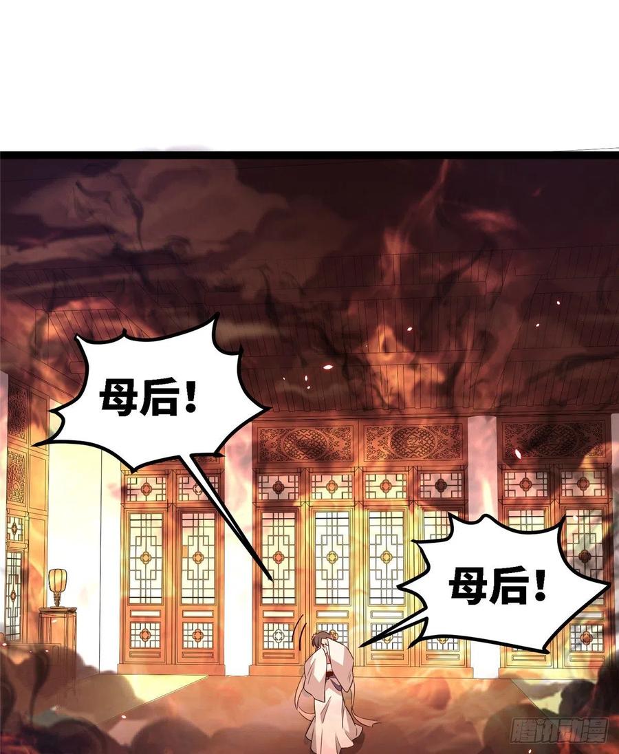 第七十八话 泣凤(1/2)-第80话