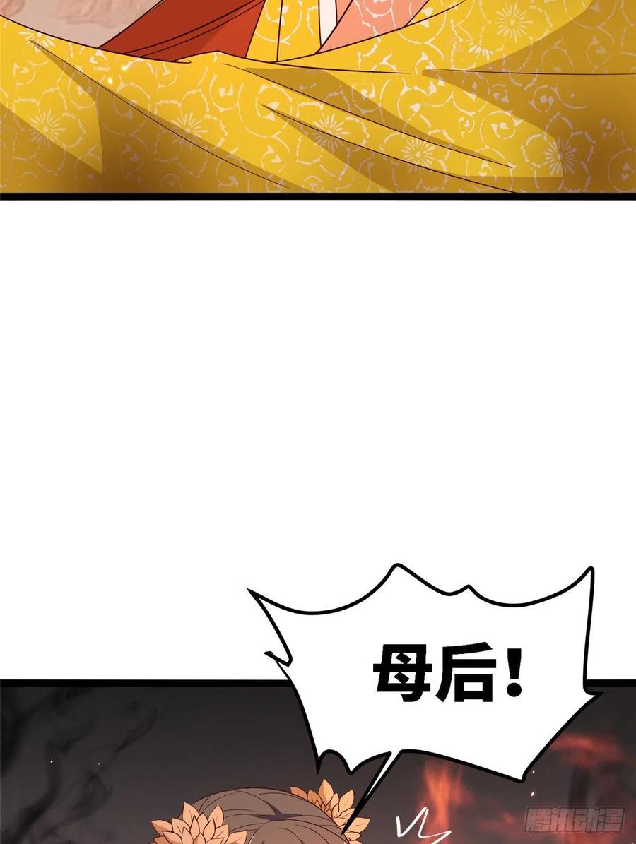 第七十八话 泣凤(1/2)-第80话