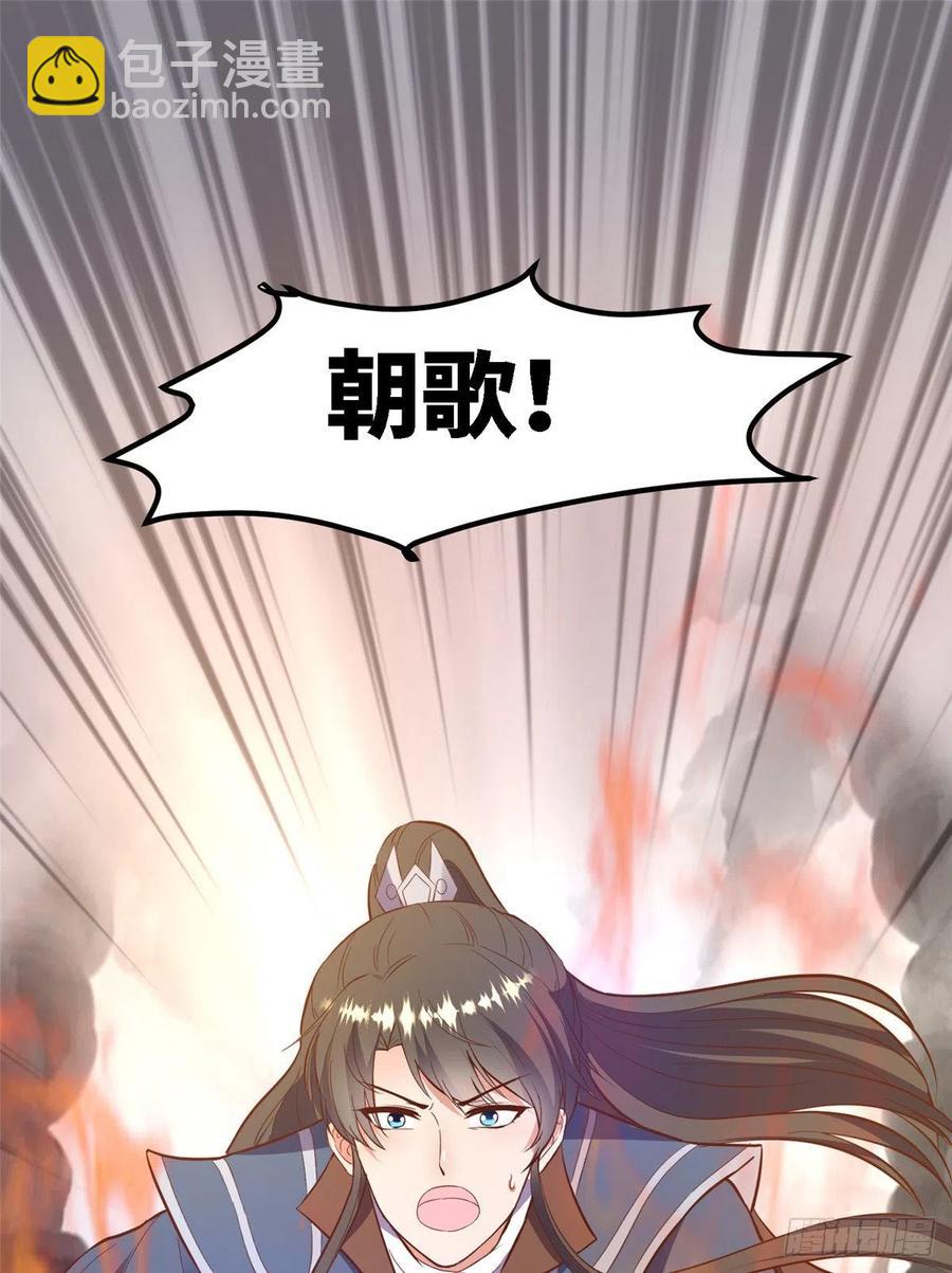 第七十八话 泣凤(1/2)-第80话