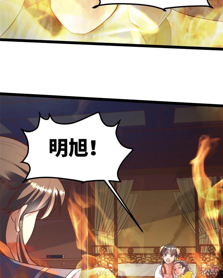 第七十八话 泣凤(1/2)-第80话