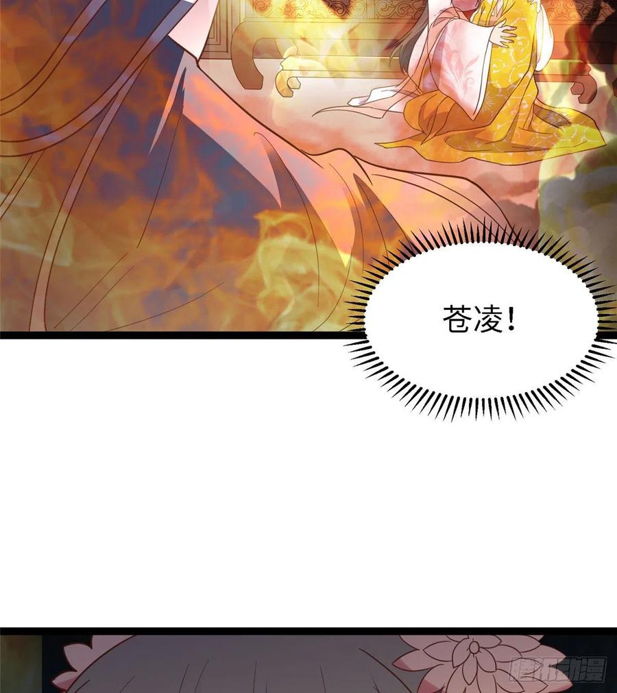 第七十八话 泣凤(1/2)-第80话