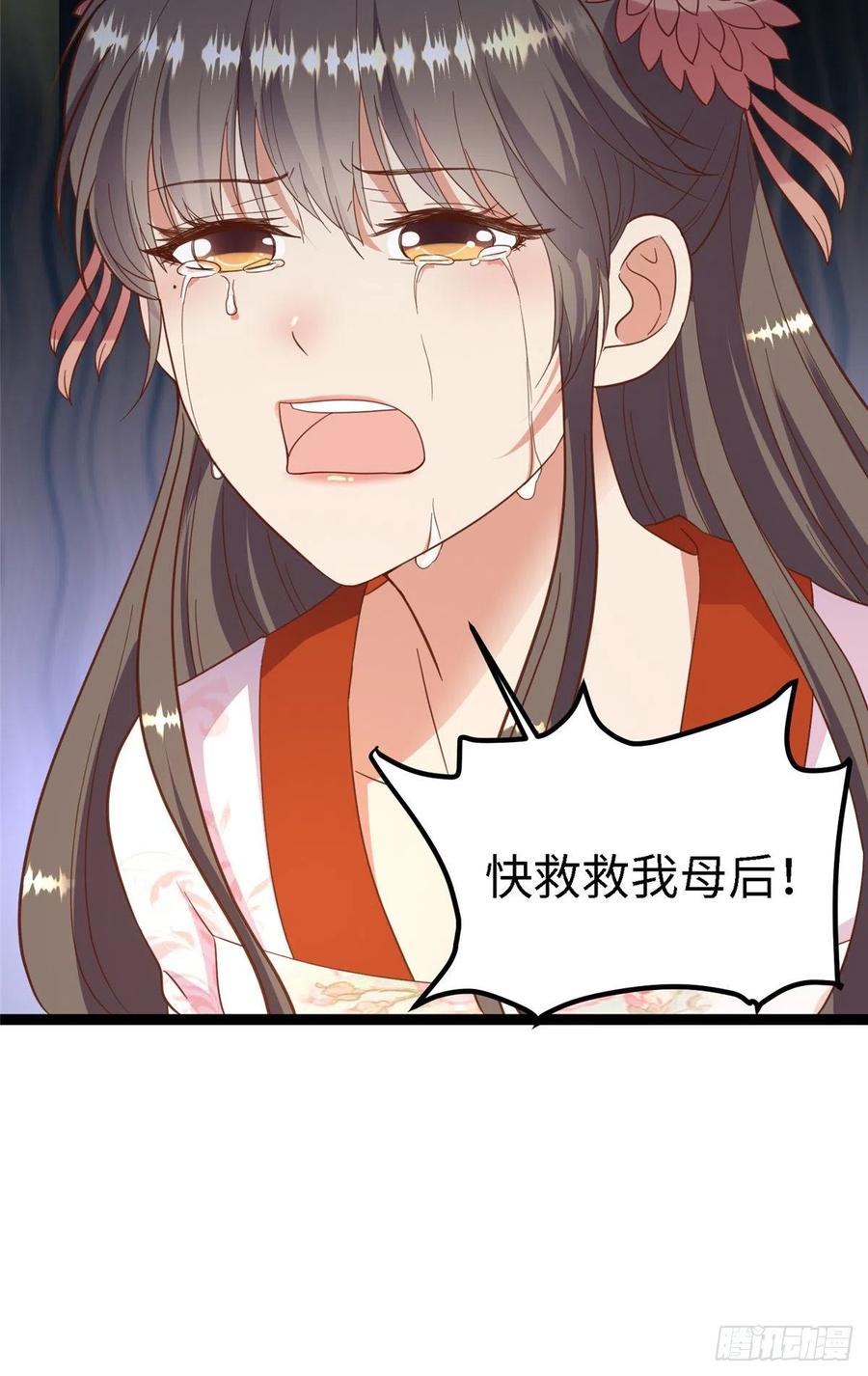 第七十八话 泣凤(1/2)-第80话