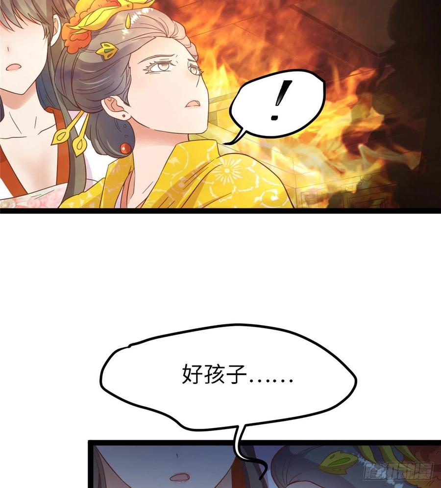 第七十八话 泣凤(1/2)-第80话