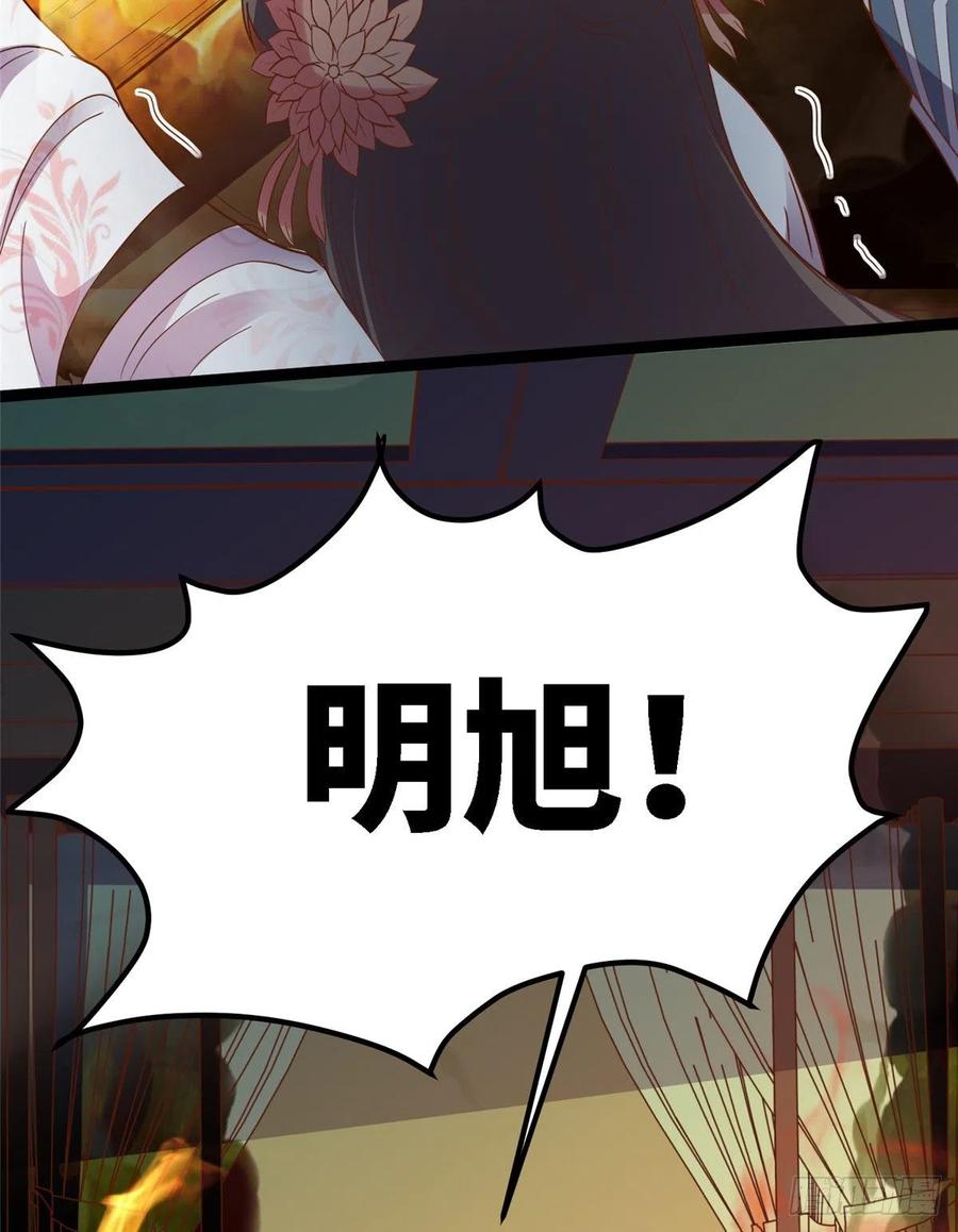 第七十八话 泣凤(1/2)-第80话