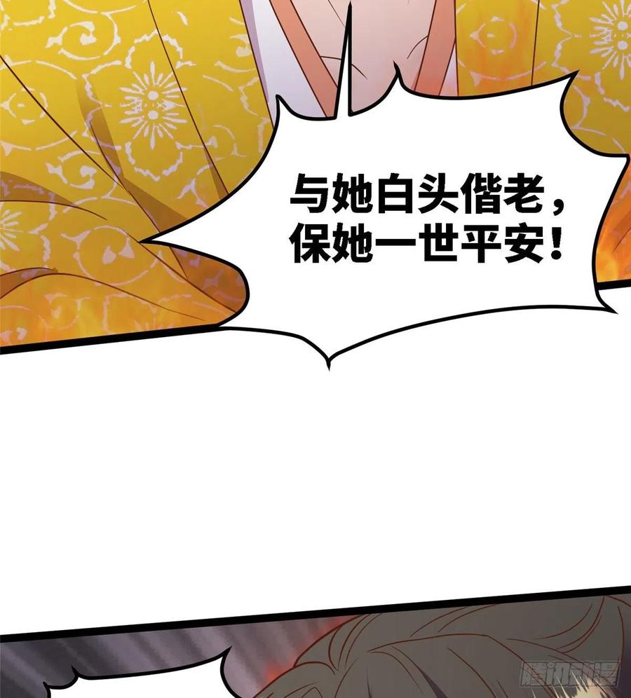 第七十八话 泣凤(1/2)-第80话