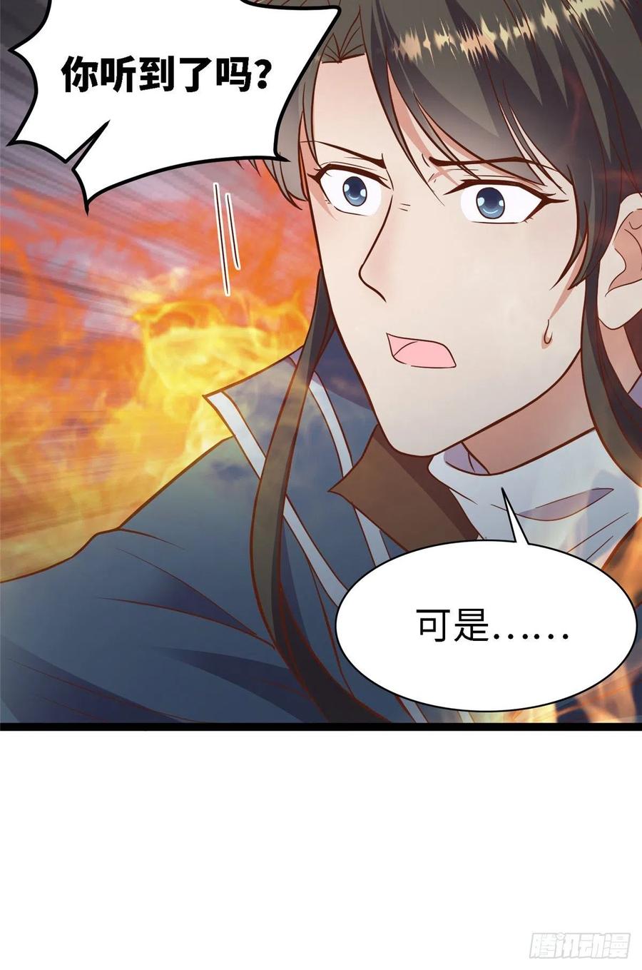 第七十八话 泣凤(1/2)-第80话